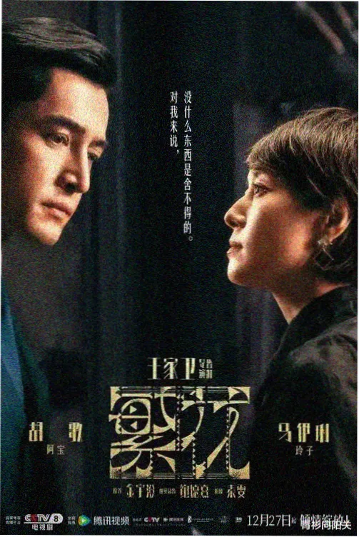 同类型佳片推荐 都市题材