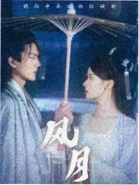 美国精神病人完整版 叙事结构分析